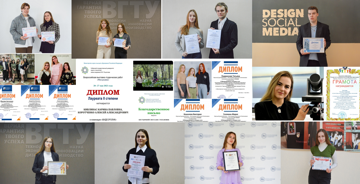 Студенческий научный кружок