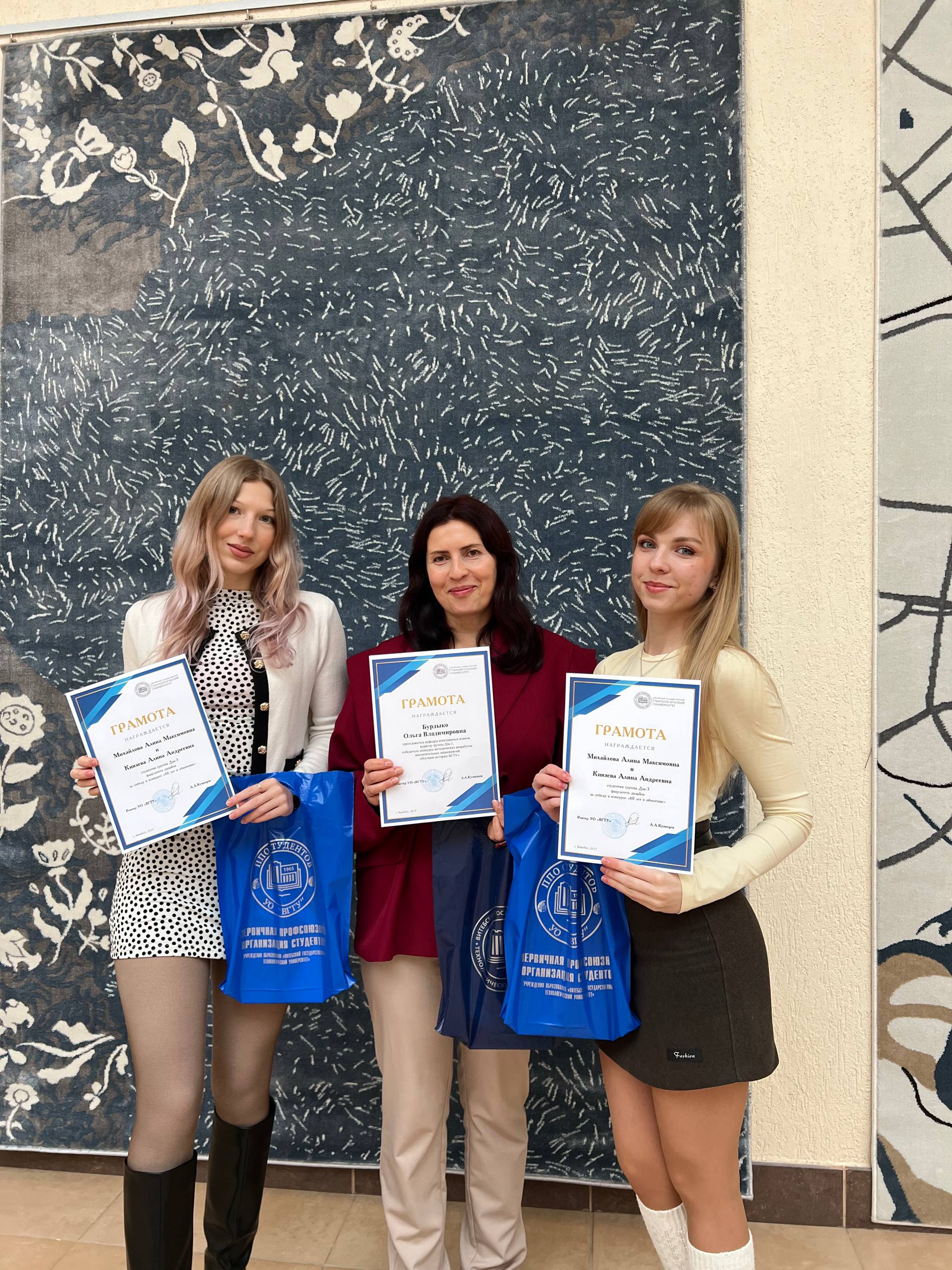 История ВГТУ сквозь призму творчества и знаний