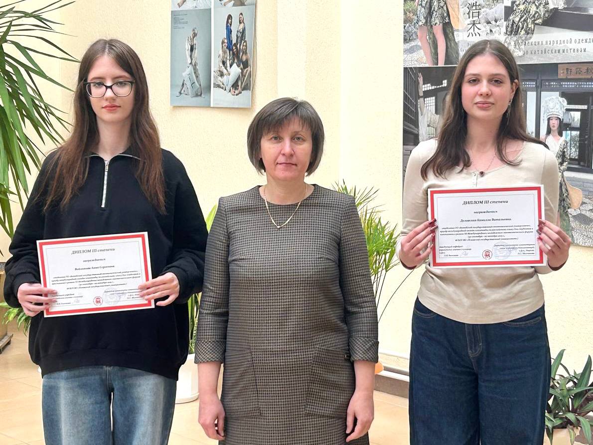 Награждение победителей международных конкурсов