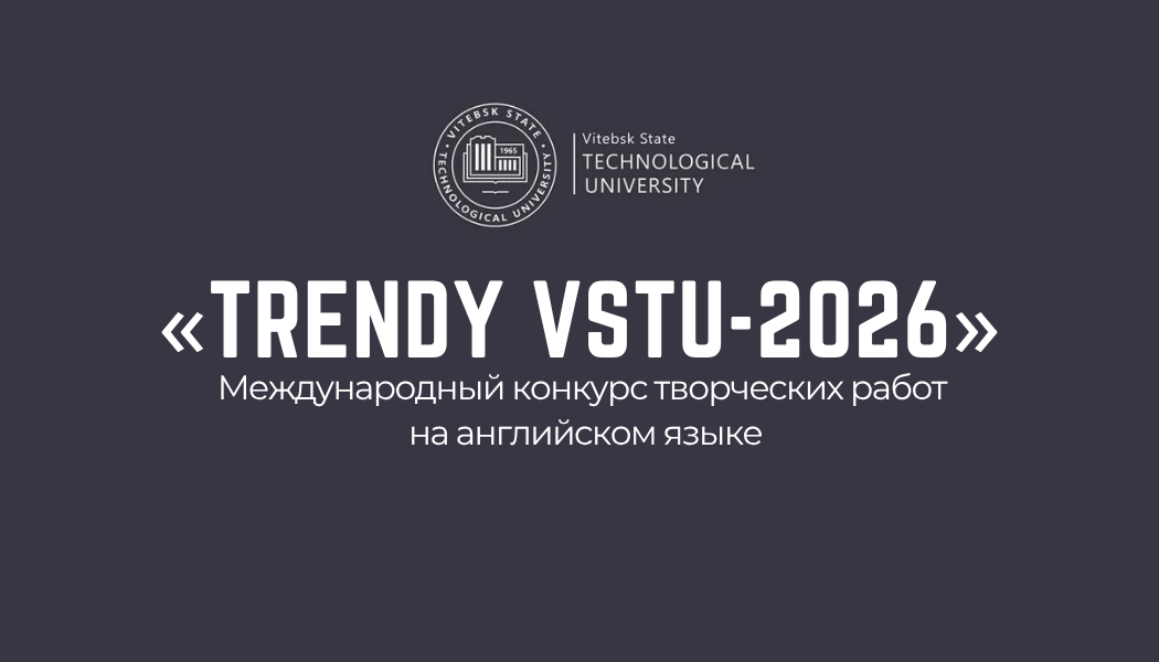 Эстетика и драйв современных профессий