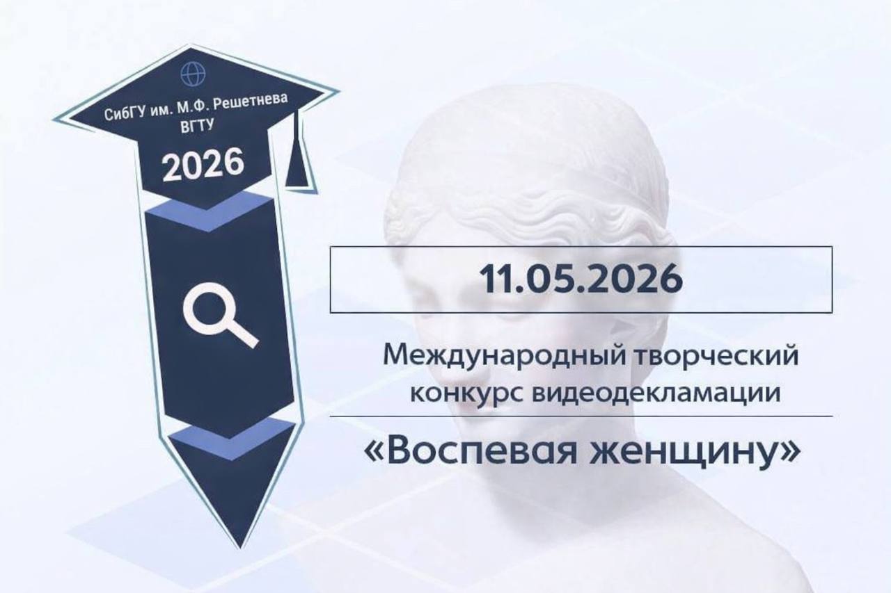 Приглашаем к участию