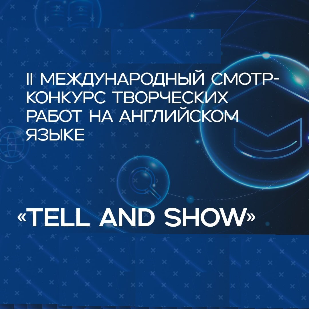 Поздравляем победителей!